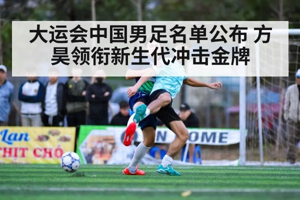 Chinese footballer action