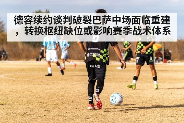 soccer midfielder