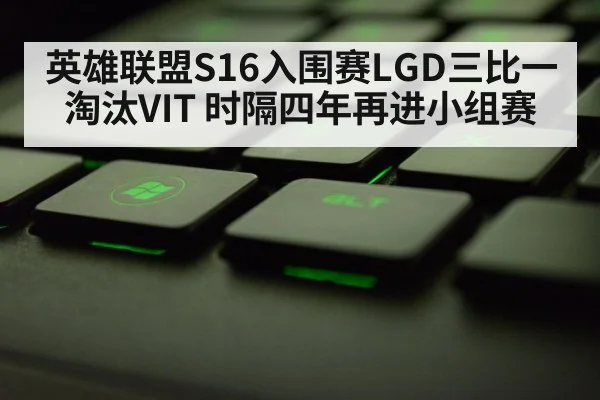gaming keyboard close up